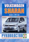 VW Sharan 2010 ch